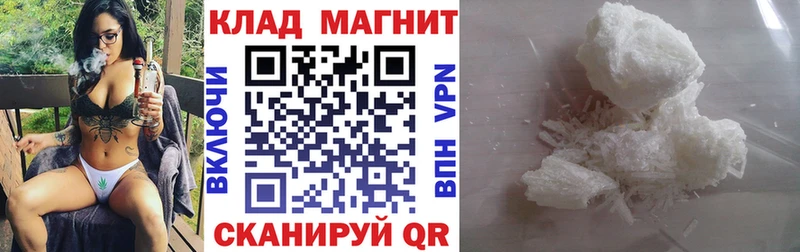Купить наркотики Светлый Бошки Шишки  КОКАИН  ГАШИШ 