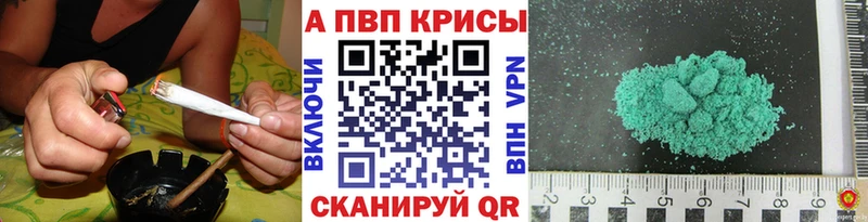 Alfa_PVP VHQ  Светлый 