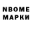 Amphetamine Premium Bakinochka Bakinka