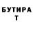 АМФЕТАМИН 97% Kyryll S