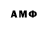 МЕФ кристаллы XDtoMe