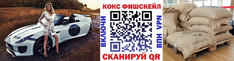 Кокаин Перу  продажа наркотиков  сайты даркнета как зайти  Светлый 