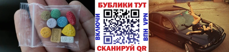 Экстази 300 mg  Светлый 