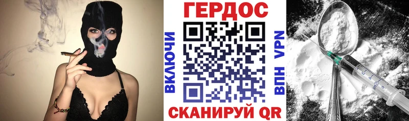 купить наркотики цена  Светлый  Героин Heroin 
