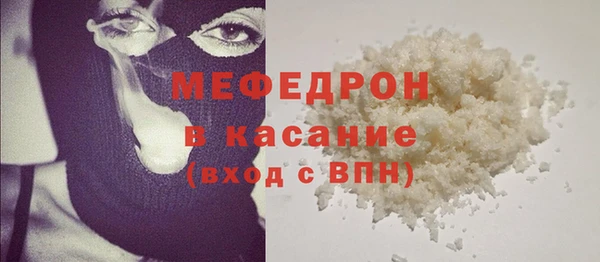 стаф Балахна