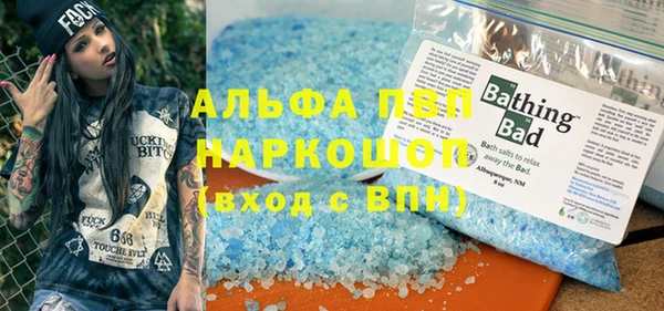 mdpv Баксан