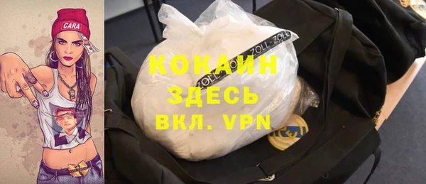 бутират Навашино