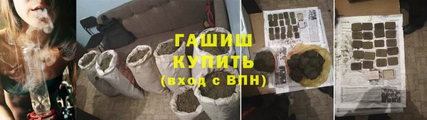мескалин Армянск