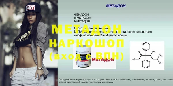 стаф Балахна