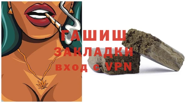 каннабис Арсеньев