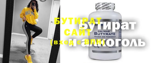 мескалин Армянск