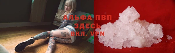 apvp Балабаново