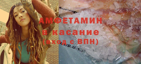 стаф Балахна
