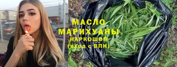 стаф Балахна