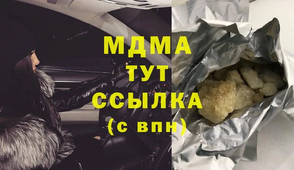 стаф Балахна
