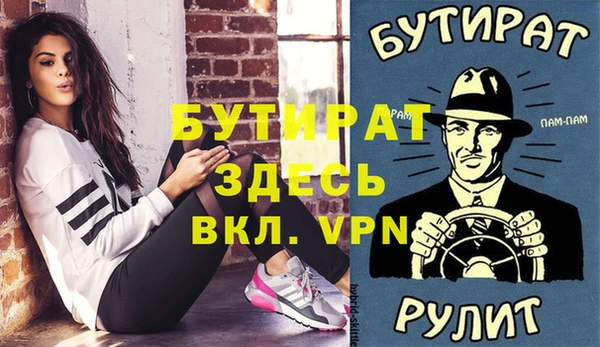 стаф Балахна