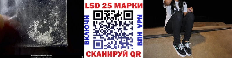 Лсд 25 экстази кислота  магазин  наркотиков  Светлый 