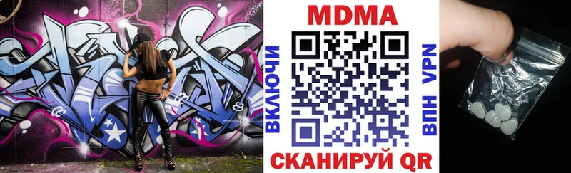 MDMA Molly  Светлый 