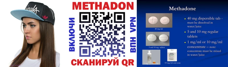 это телеграм  Светлый  МЕТАДОН VHQ  купить  