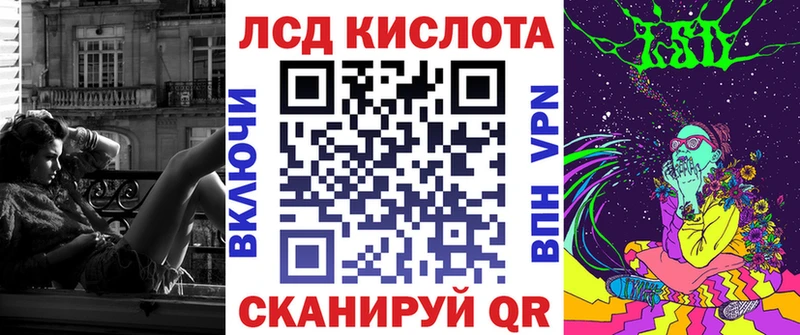 хочу Светлый Наркотические марки 1,5мг